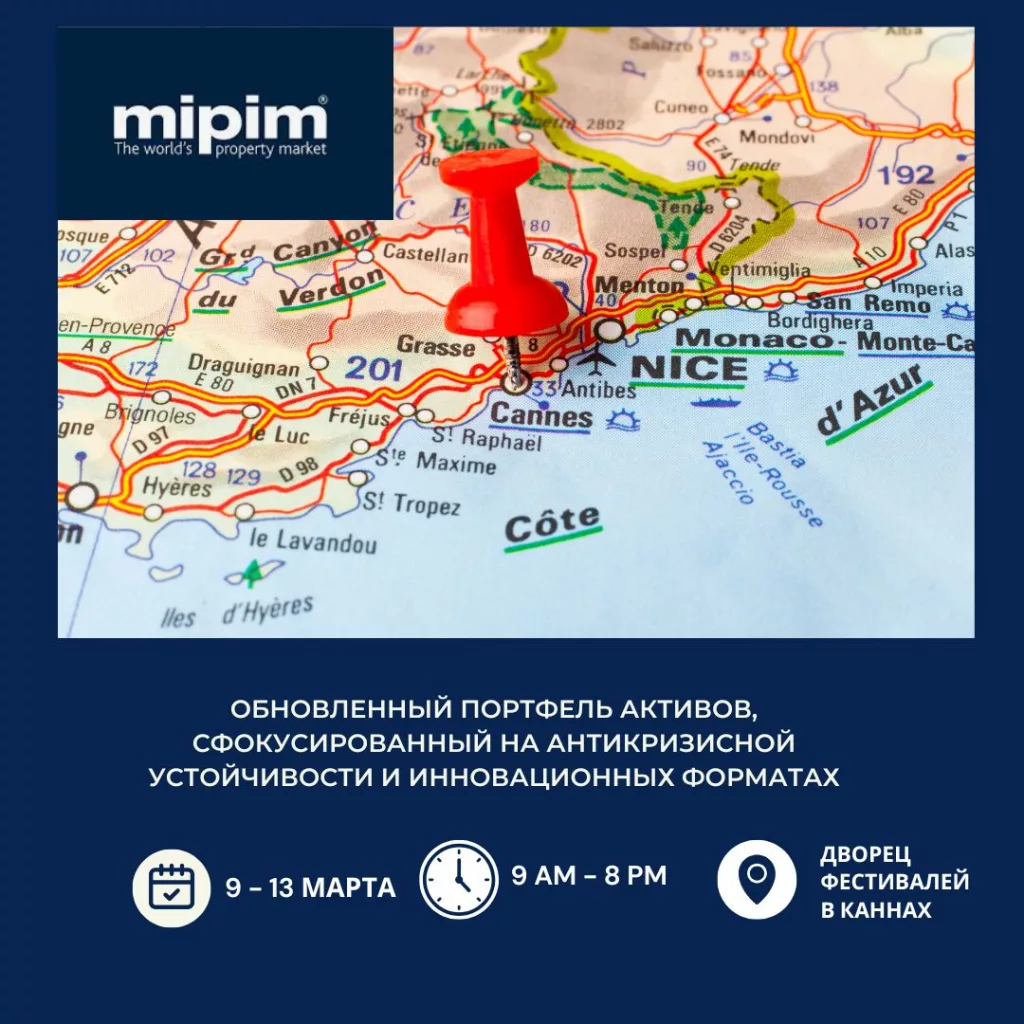 Самые важные решения в сфере коммерческой недвижимости принимаются не на трибунах конференц-холлов, а за закрытыми дверями частных встреч.