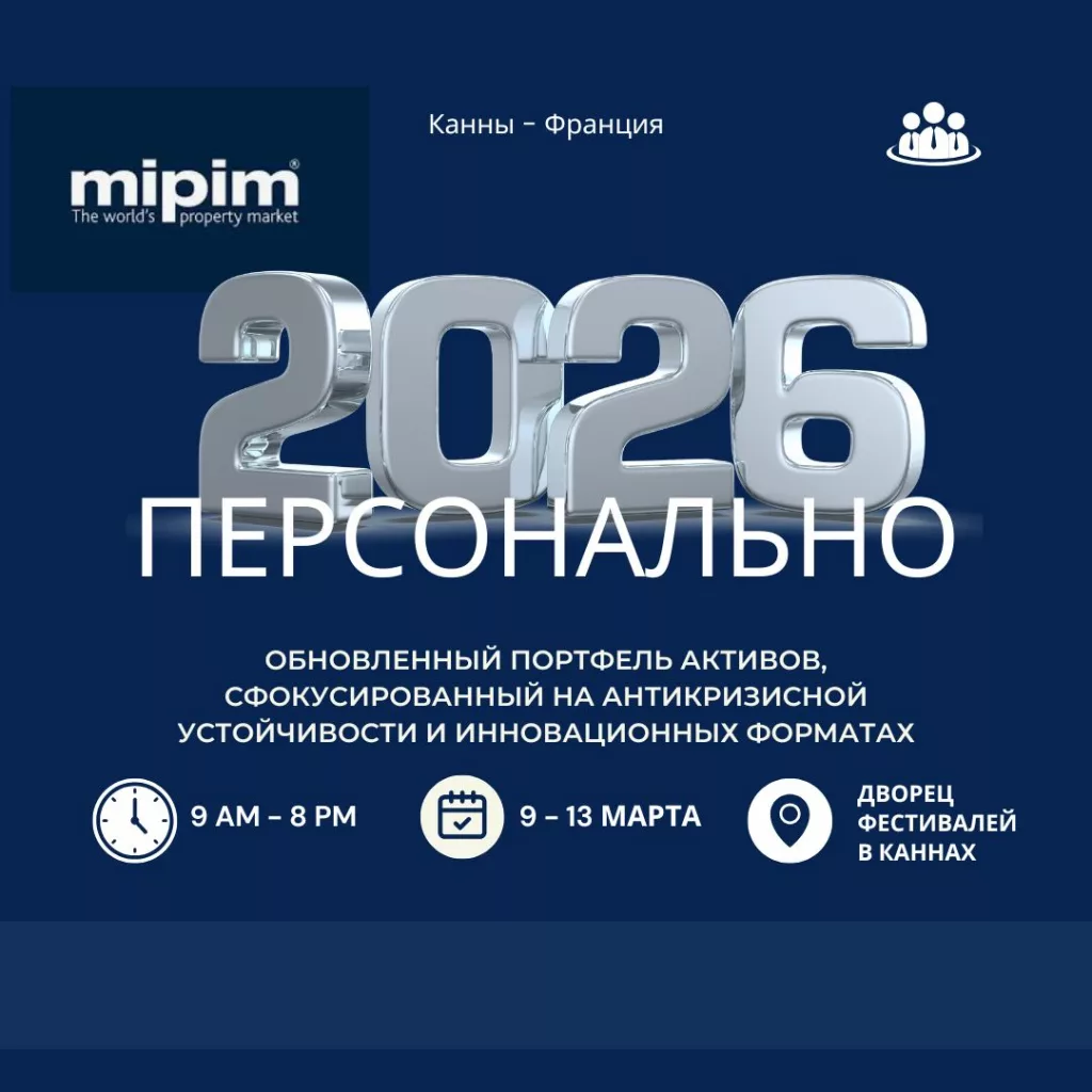 В 2026 году доходность перестала быть единственным мерилом успеха; сегодня главным активом инвестора становится предсказуемость.