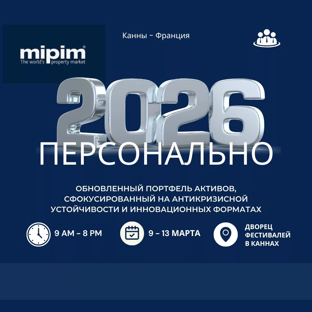 В 2026 году доходность перестала быть единственным мерилом успеха; сегодня главным активом инвестора становится предсказуемость.